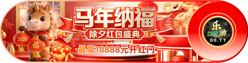 升级登场 pg游戏官方网页焕新发布 性能配置一页看懂