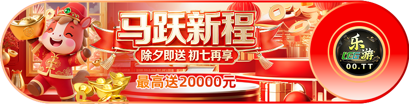 以388.pm麻将胡了构建智能娱乐底层引擎，重新定义棋牌行业技术标准